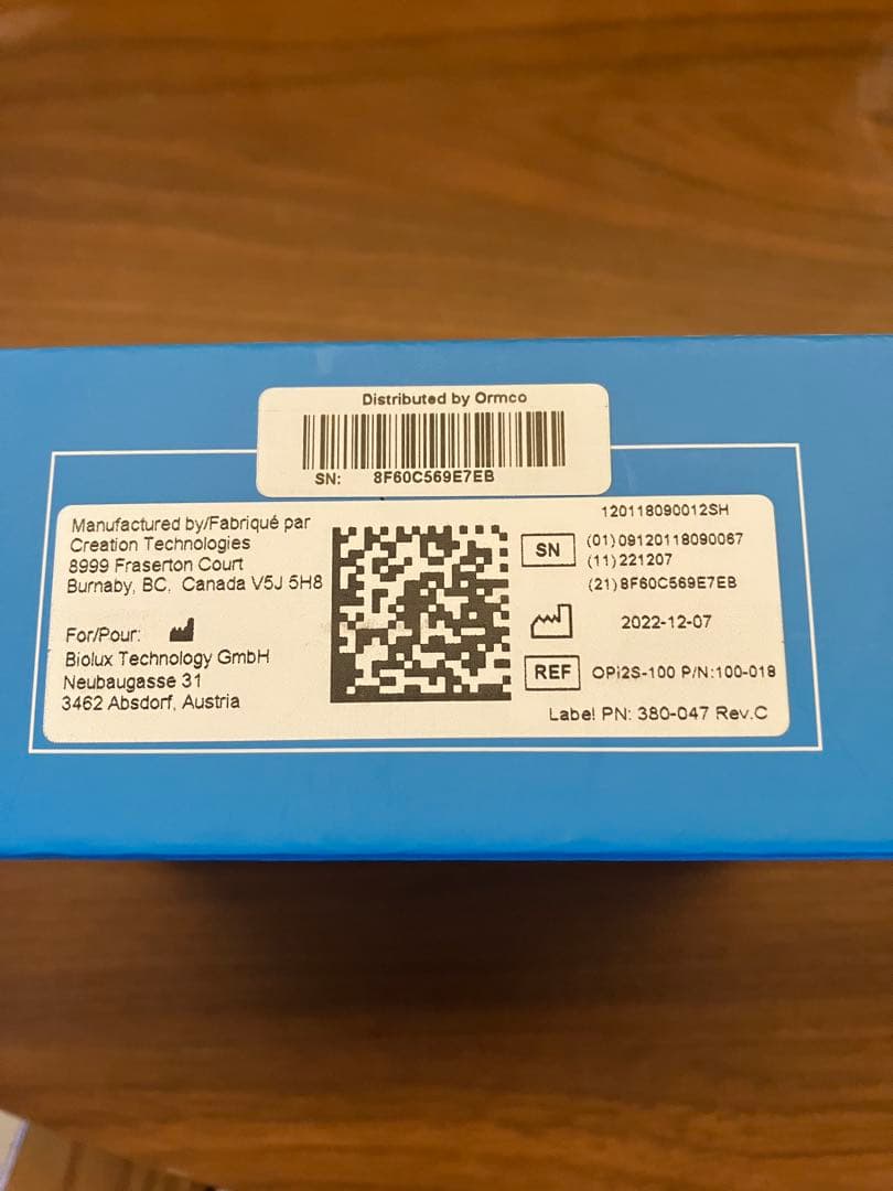 OrthoPulse Gen 2.0 オルソパルス