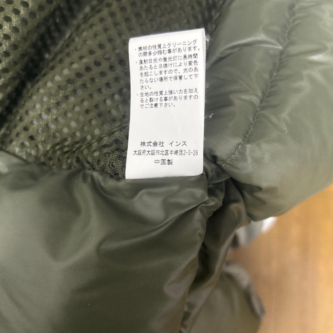 ワイルドシングスダウン