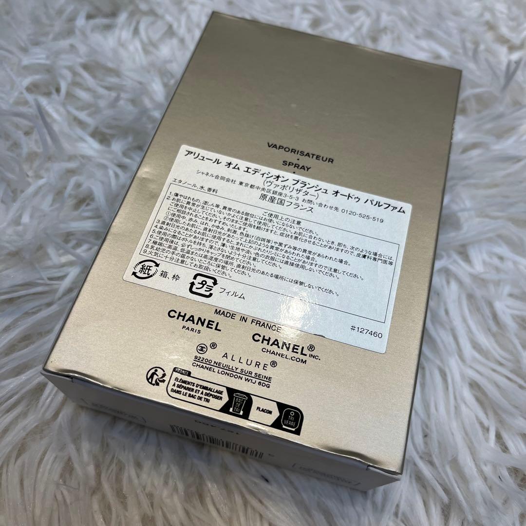 シャネル アリュール オム エディシオン ブランシュ EDP 100ml 香水