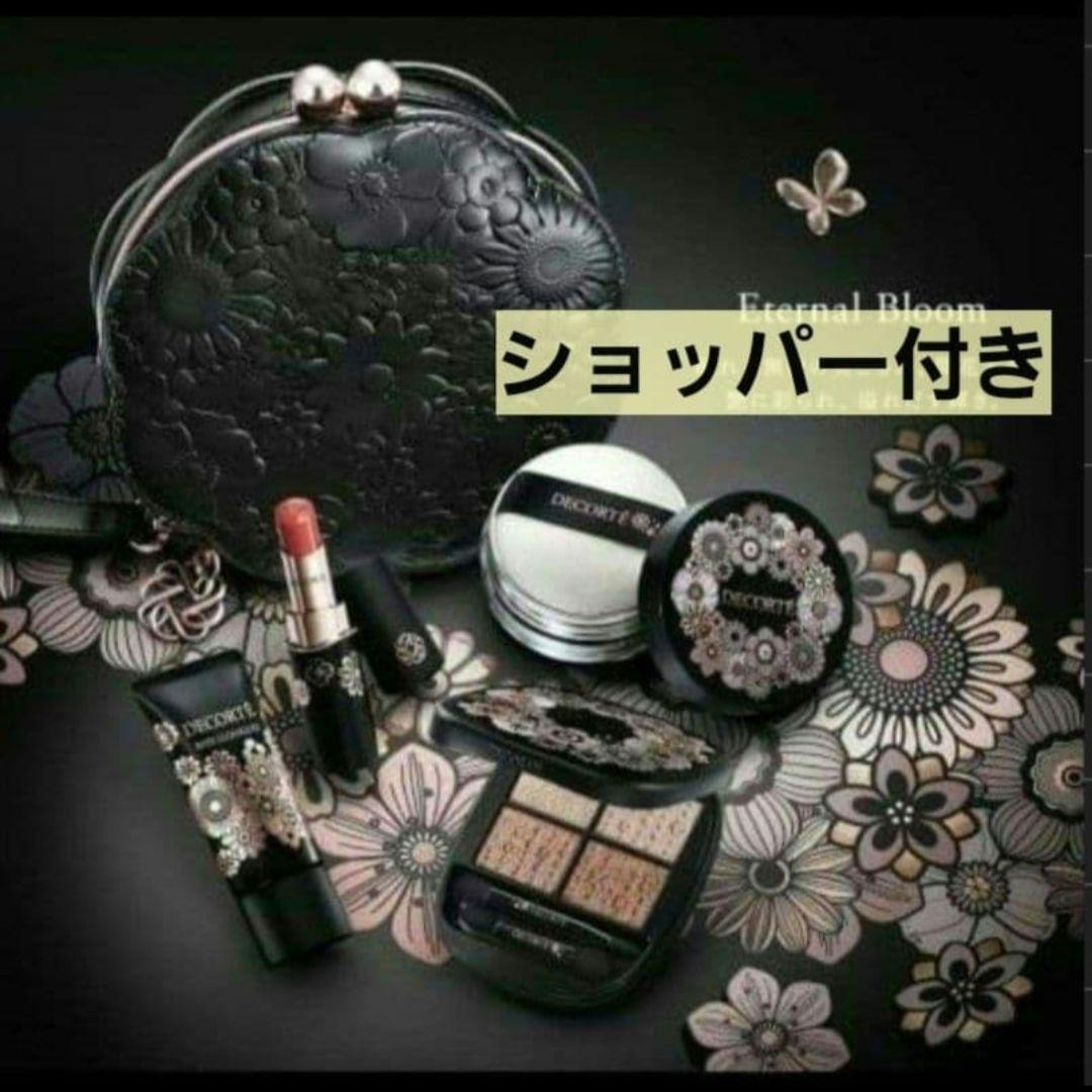 コスメデコルテ　クリスマスコフレ2025　エターナルブルームコレクション