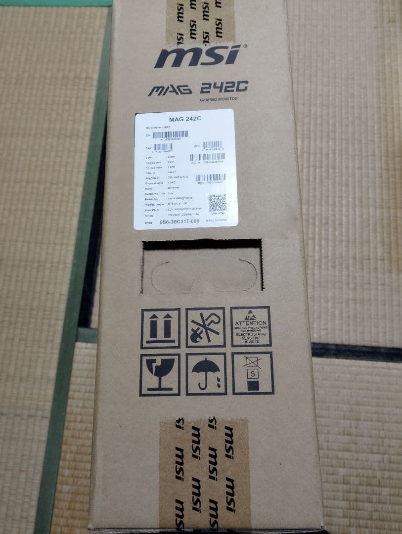 専用！新品未開封★MSI MAG 242C 24インチ ゲーミングモニター