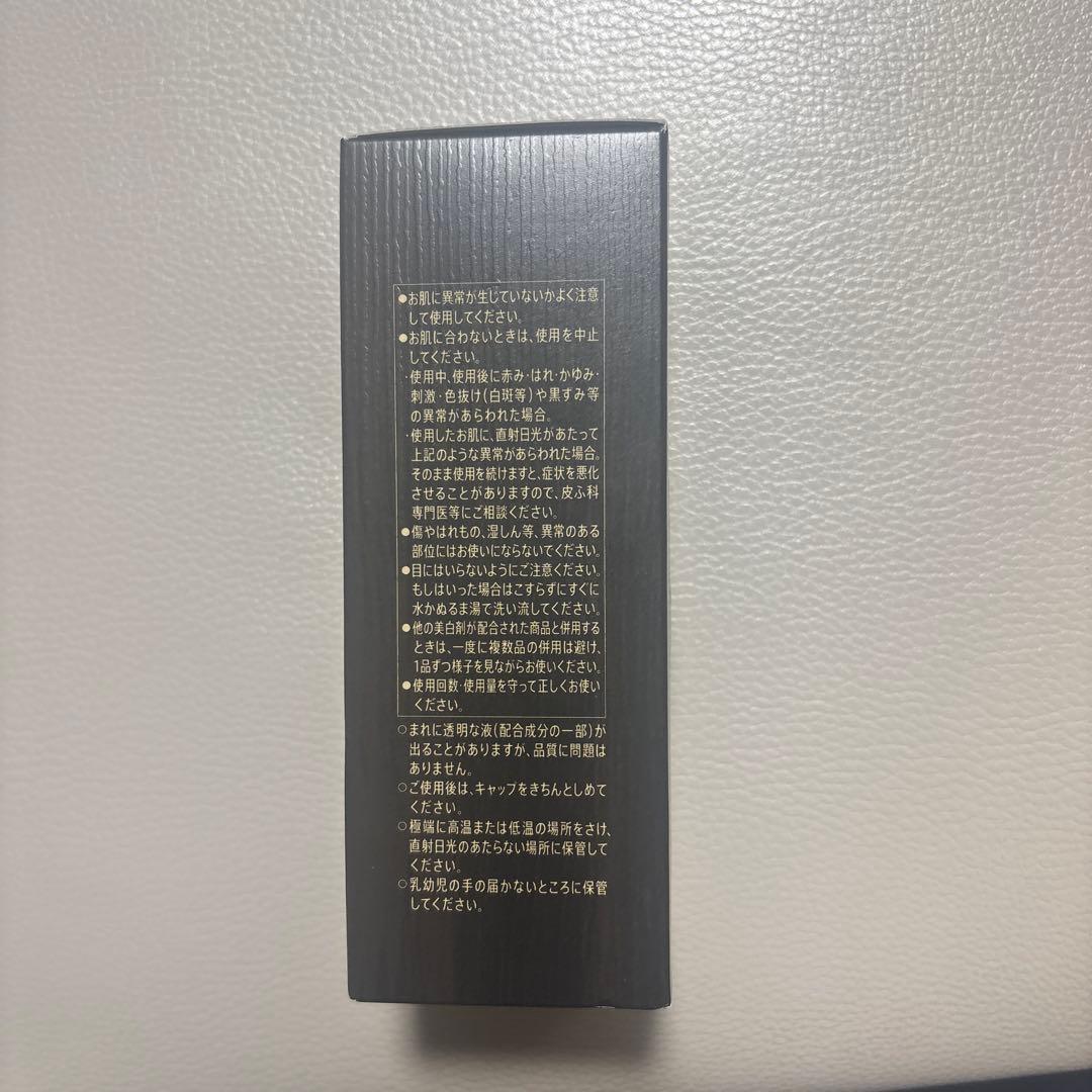 （VARON）ヴァロン マスターズブレンド 120ml