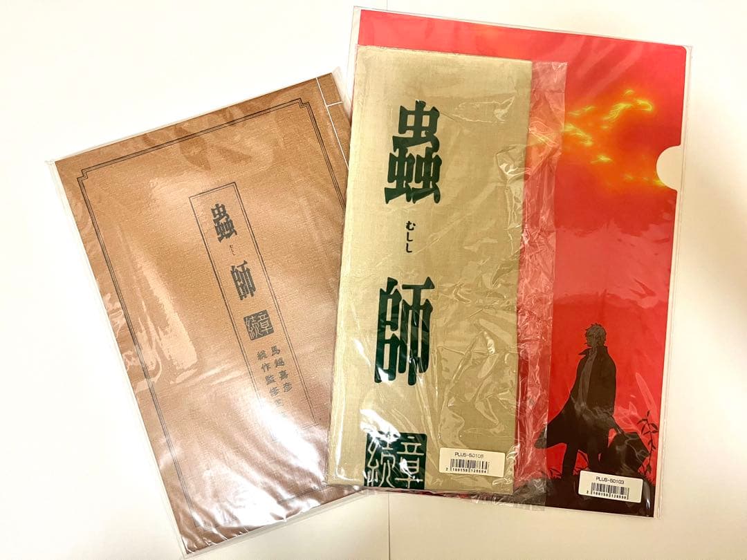 蟲師 続章 Blu-ray 1〜6巻 連動購入特典付