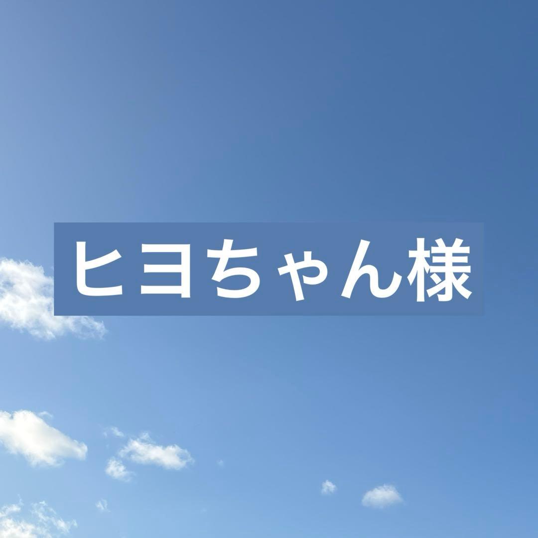 ヒヨちゃん