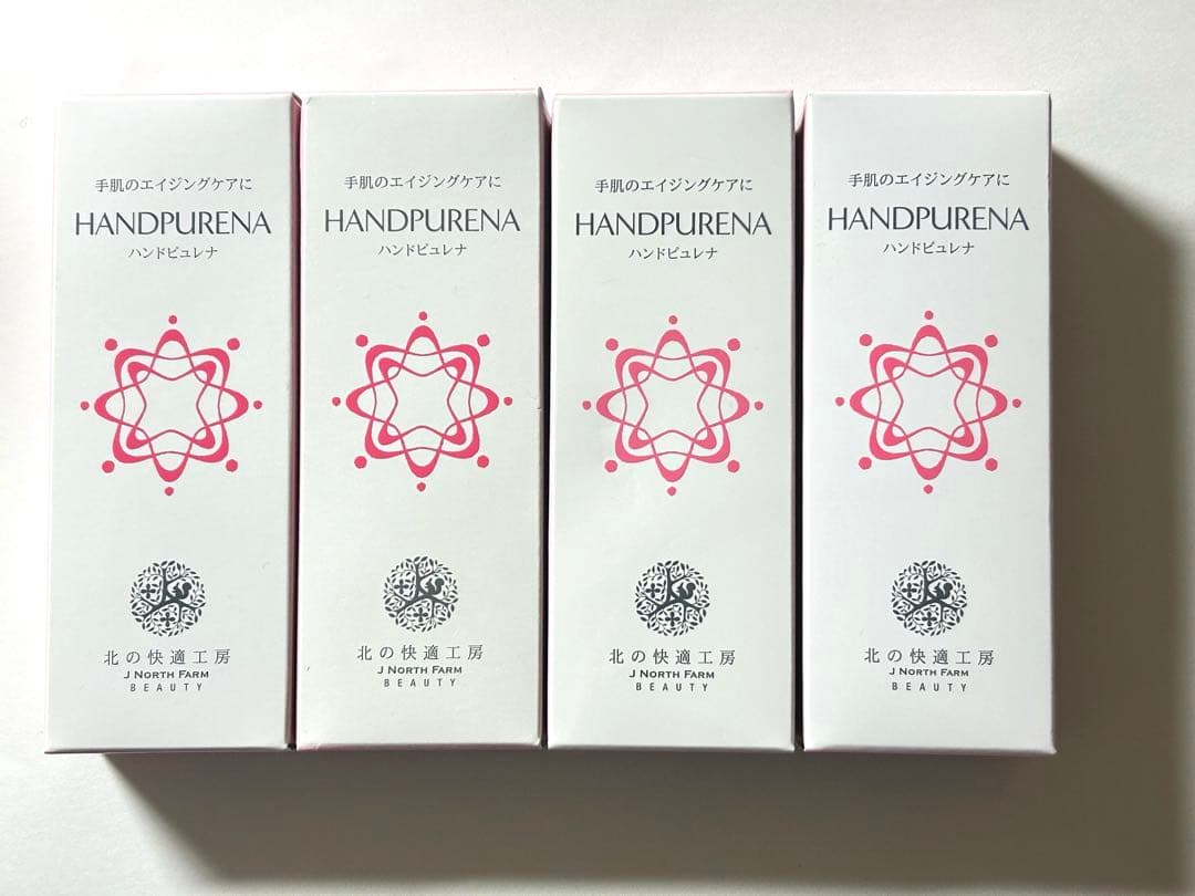 新品未開封 北の快適 ハンドピュレナ HPクリーム 30g×4本セット