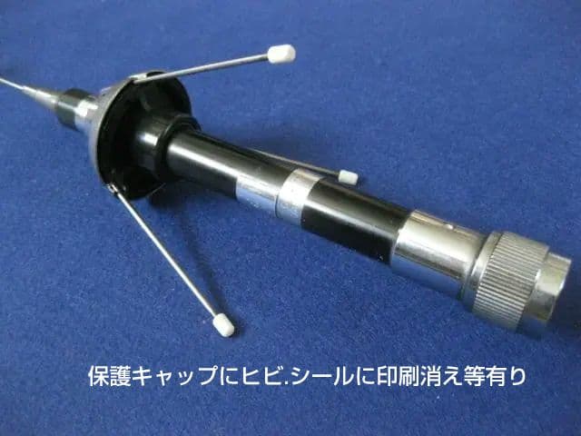 1200MHzアローラインアンテナ　サガ電子　AL-1200FⅡM