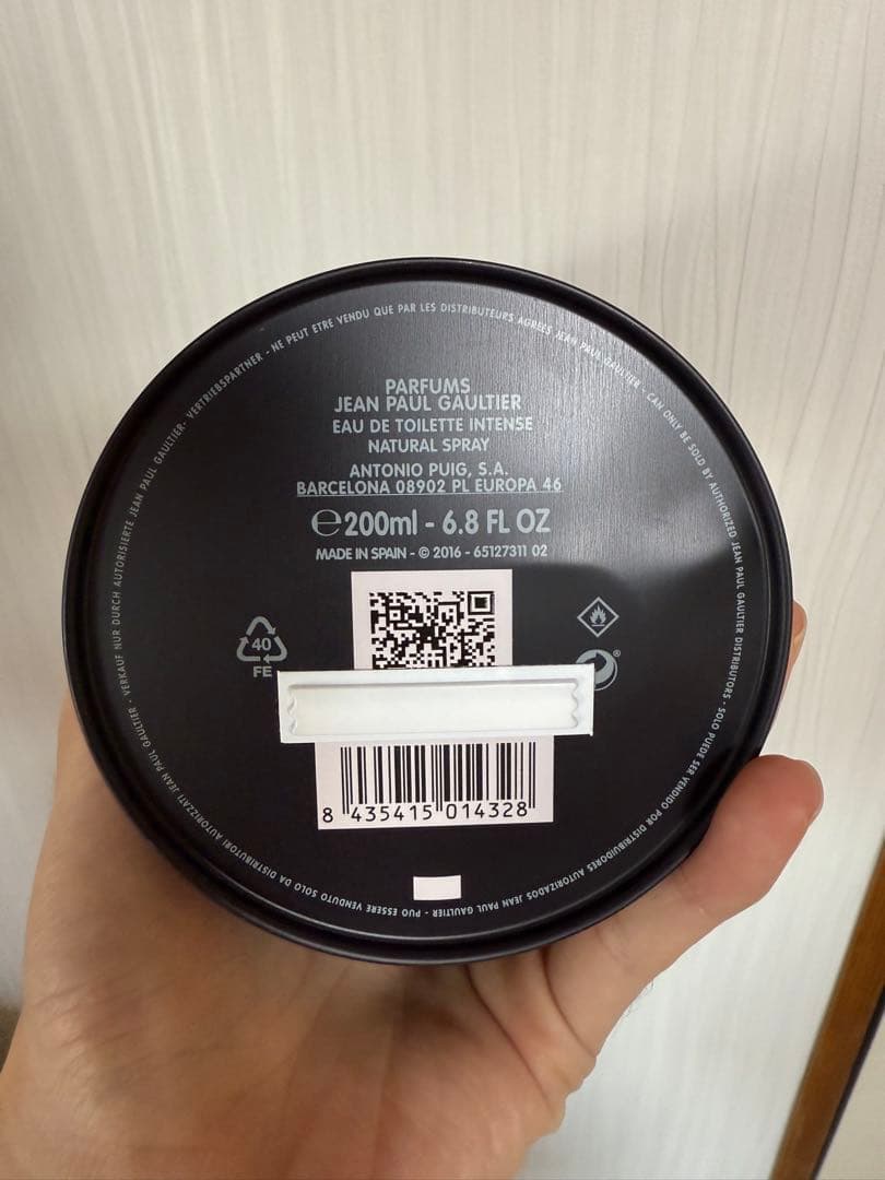 JPG Ultra Male EDT 192/200ml - 大幅値下げ