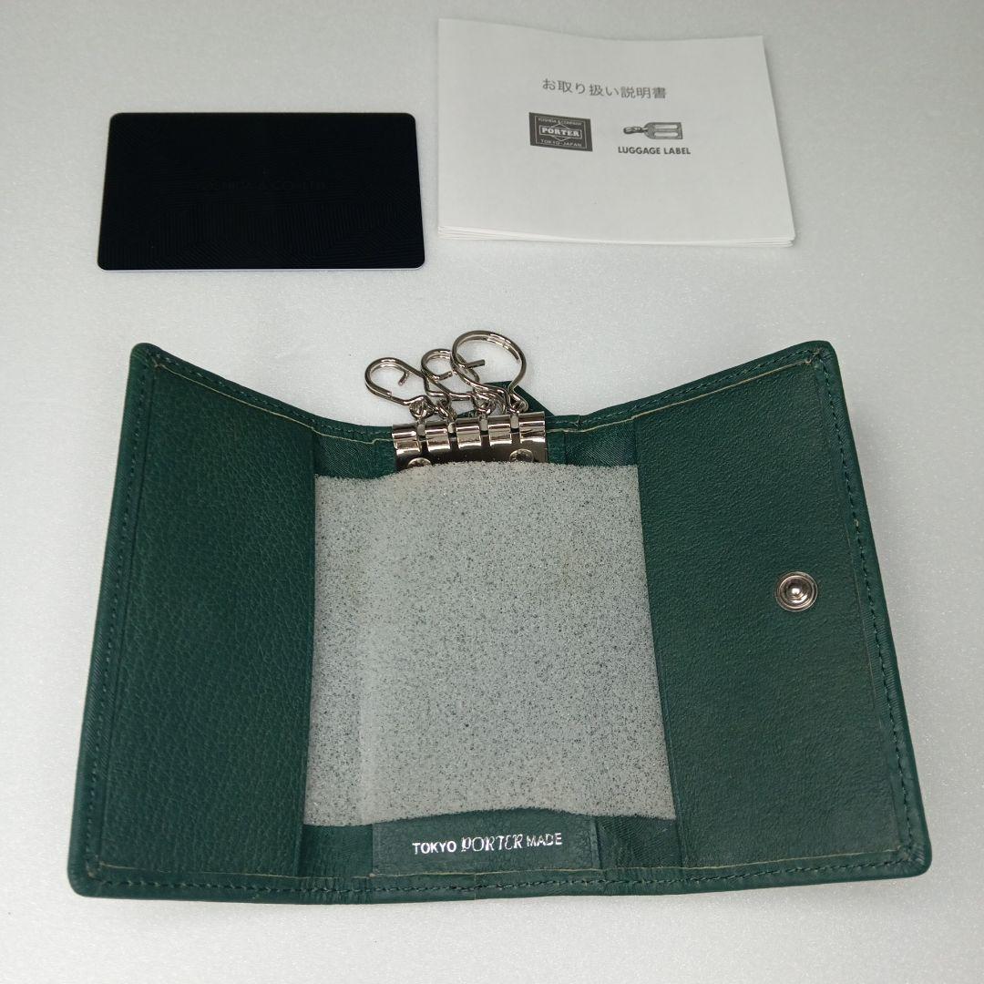 ポーターPORTER / WONDER　キーケース＆ケース