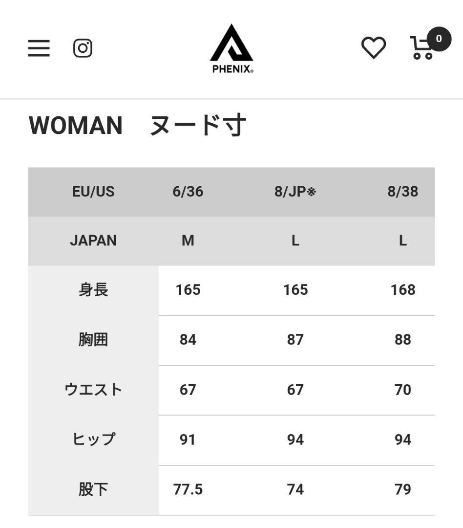 智さん専用　e40 フェニックス レディース スキーウェア ウエア