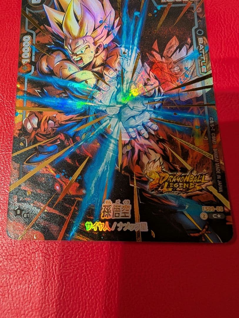 フュージョンワールド スタートデッキEX FS09-06 孫悟空