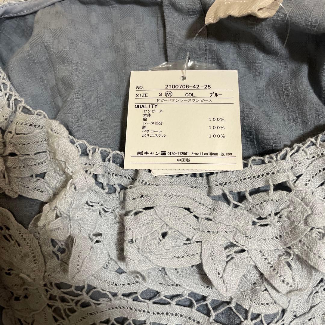 ツハルバイサマンサモスモス今期ドビーバーテンレースワンピース新品完売品