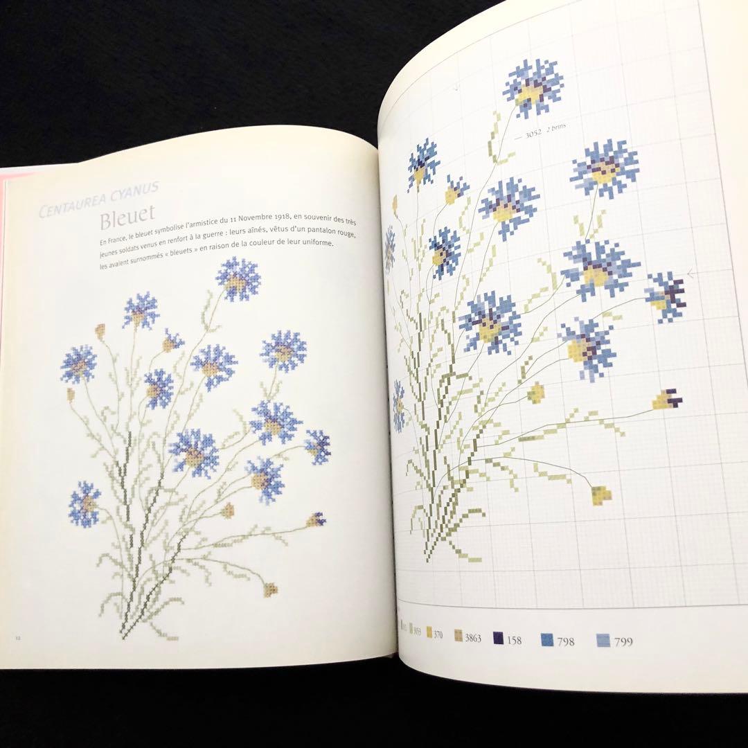 ヴェロニク・アンジャンジェ 図案集「L'herbier du jardin」