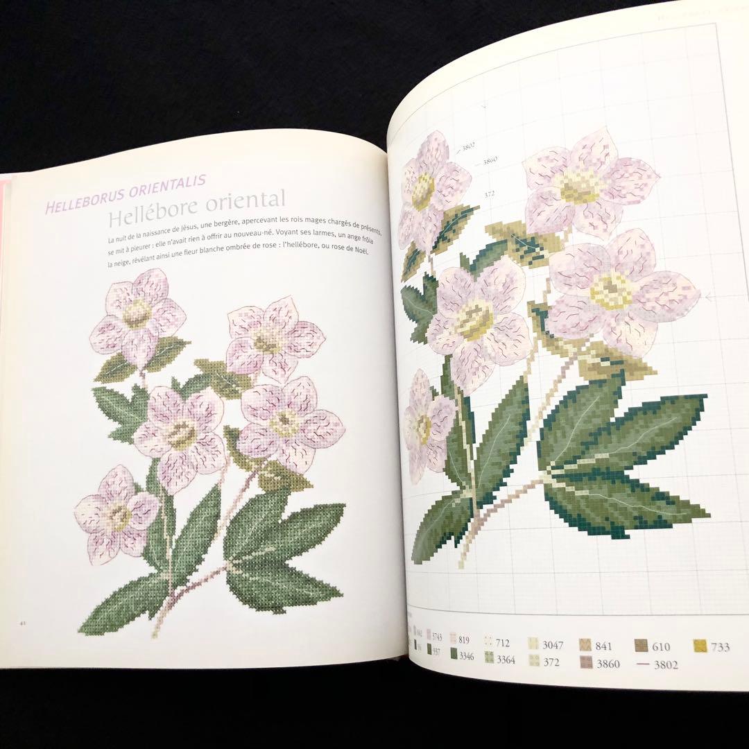 ヴェロニク・アンジャンジェ 図案集「L'herbier du jardin」