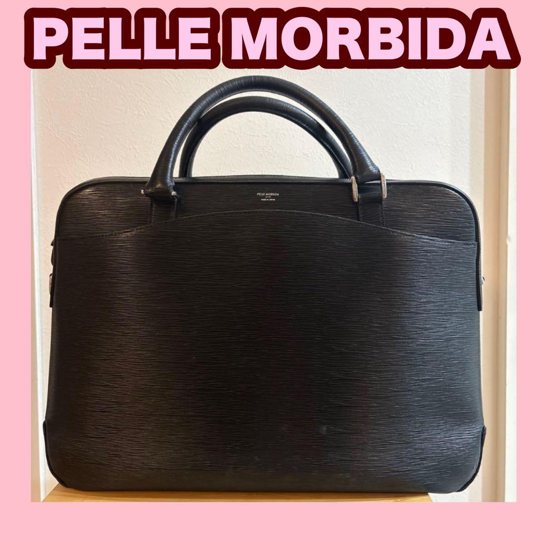 【美品】ペッレモルビダ ビジネスバッグ PELLE MORBIDA 黒