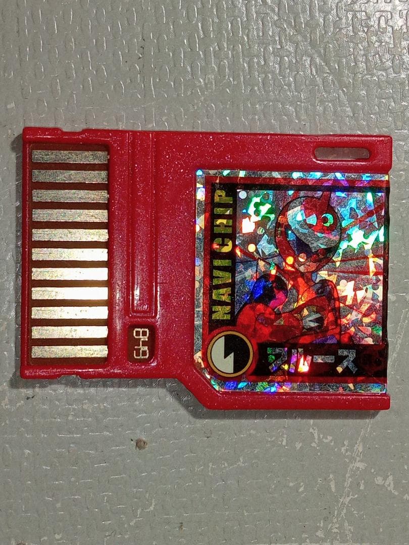 ぽ*ん様 ロックマンエグゼ5 バトルチップ 17点 まとめ売り ジャンク扱い