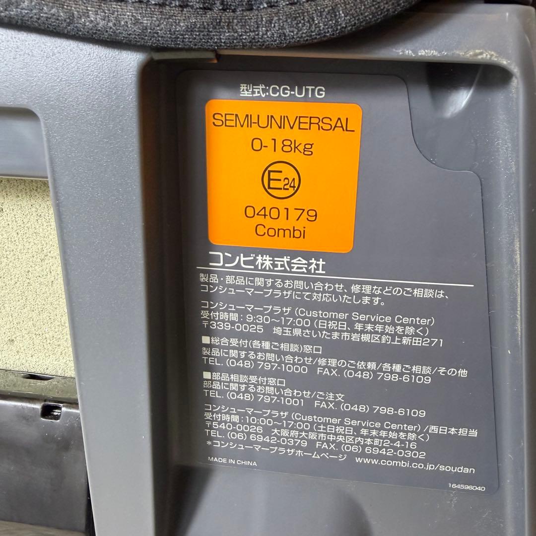 【ほぼ未使用】コンビ クルムーヴスマート エッグショック