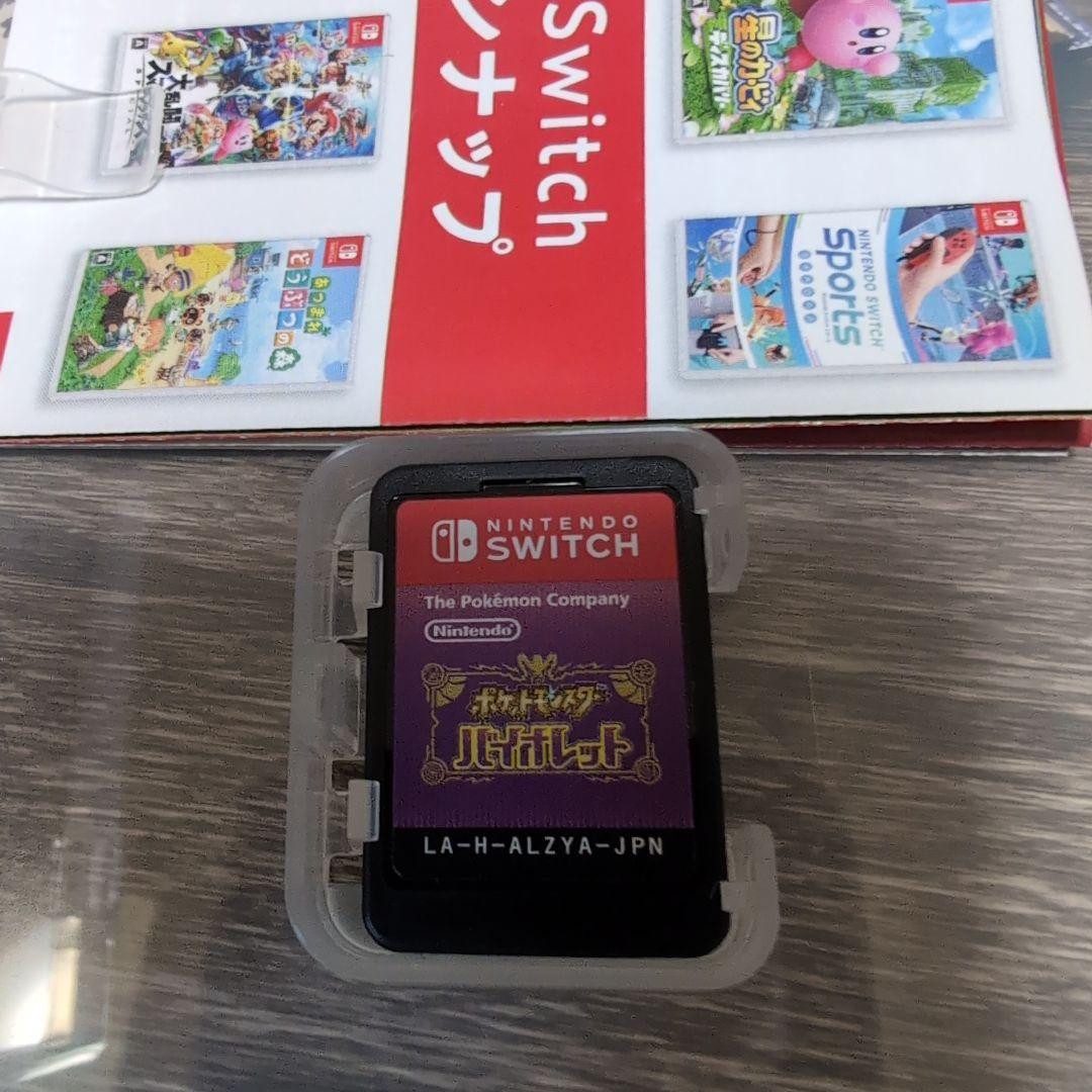 ポケモンゲーム3本セット Nintendo Switch