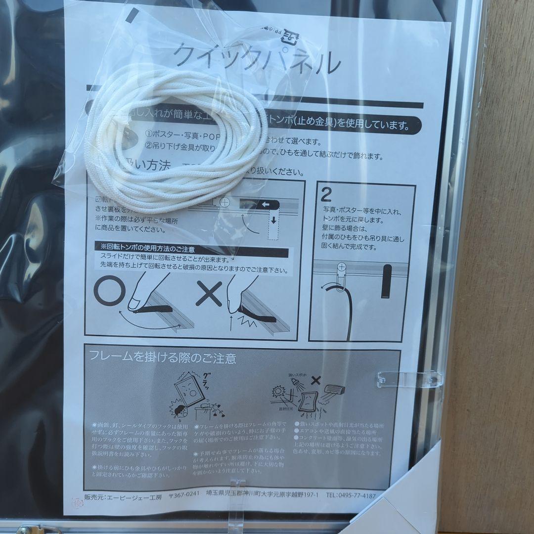 アルミフレーム A1サイズ 12枚セット 未使用 ポスター パズル パネル