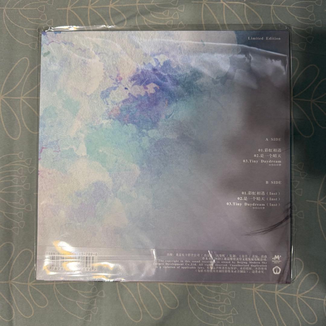 Liyuu DreamLy 限定版 CDレコード