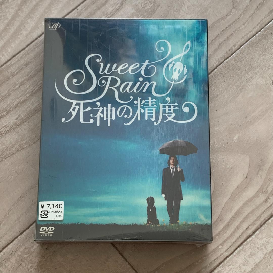 Sweet Rain 死神の精度 コレクターズ・エディション [DVD]：未開封