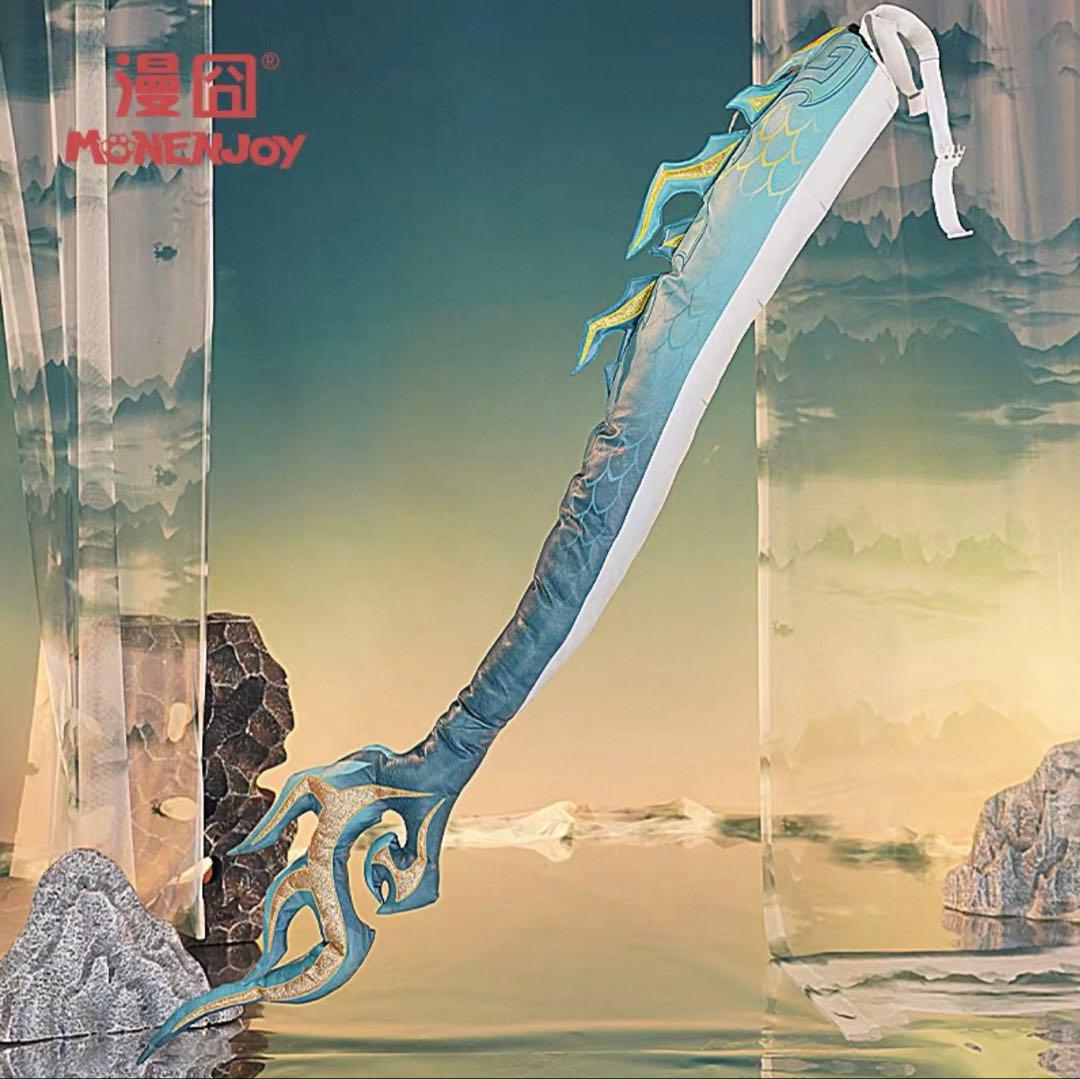 崩壊スターレイル 丹恒・騰荒 コスプレ衣装＋尻尾 +ウィッグ＋武器