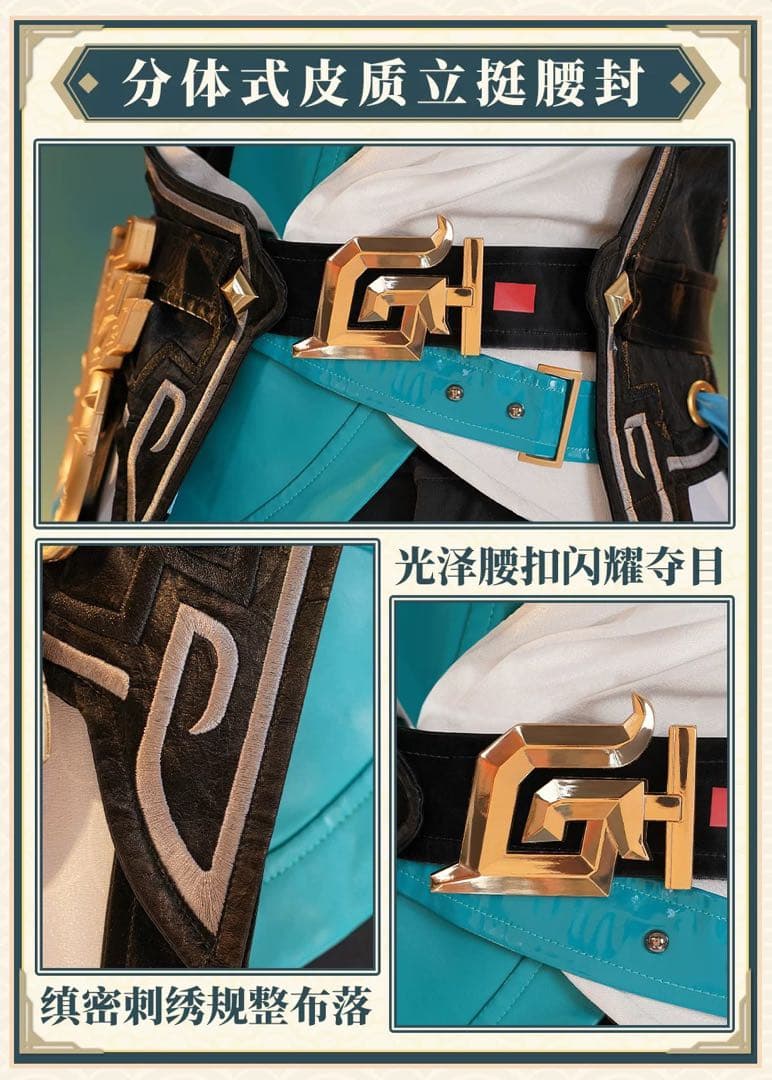 崩壊スターレイル 丹恒・騰荒 コスプレ衣装＋尻尾 +ウィッグ＋武器