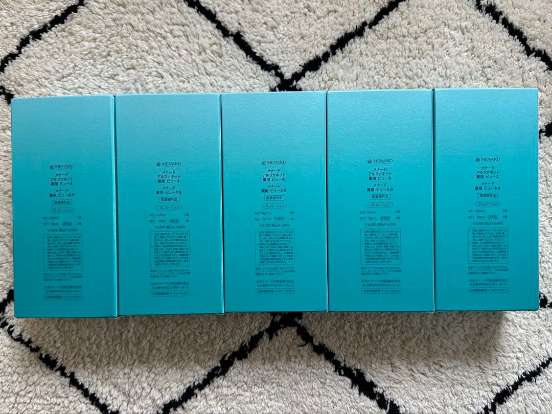 メナード薬用ビューネB160mlアルファキット30ml付 5点セット