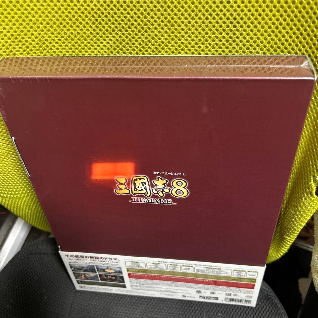 【Windows】三國志8 REMAKE TREASURE BOX PC