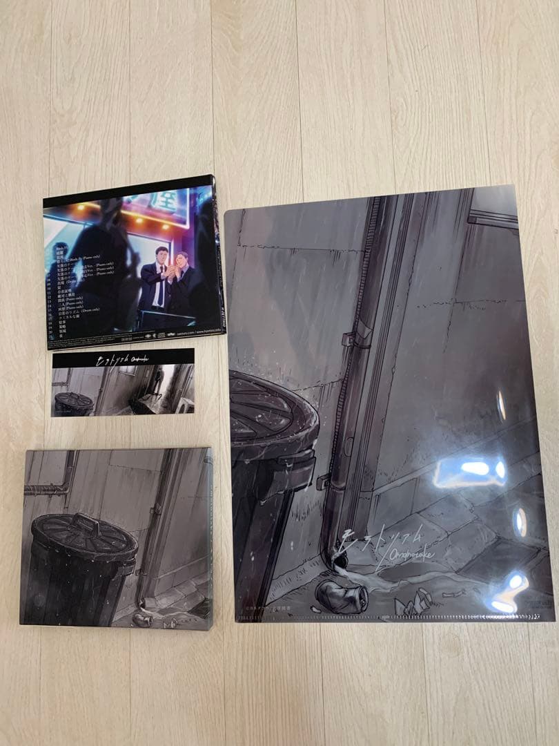 ビ*ビ様 ヨネダコウ　★美品　囀る鳥は羽ばたかない　サントラセット特典ファイルと