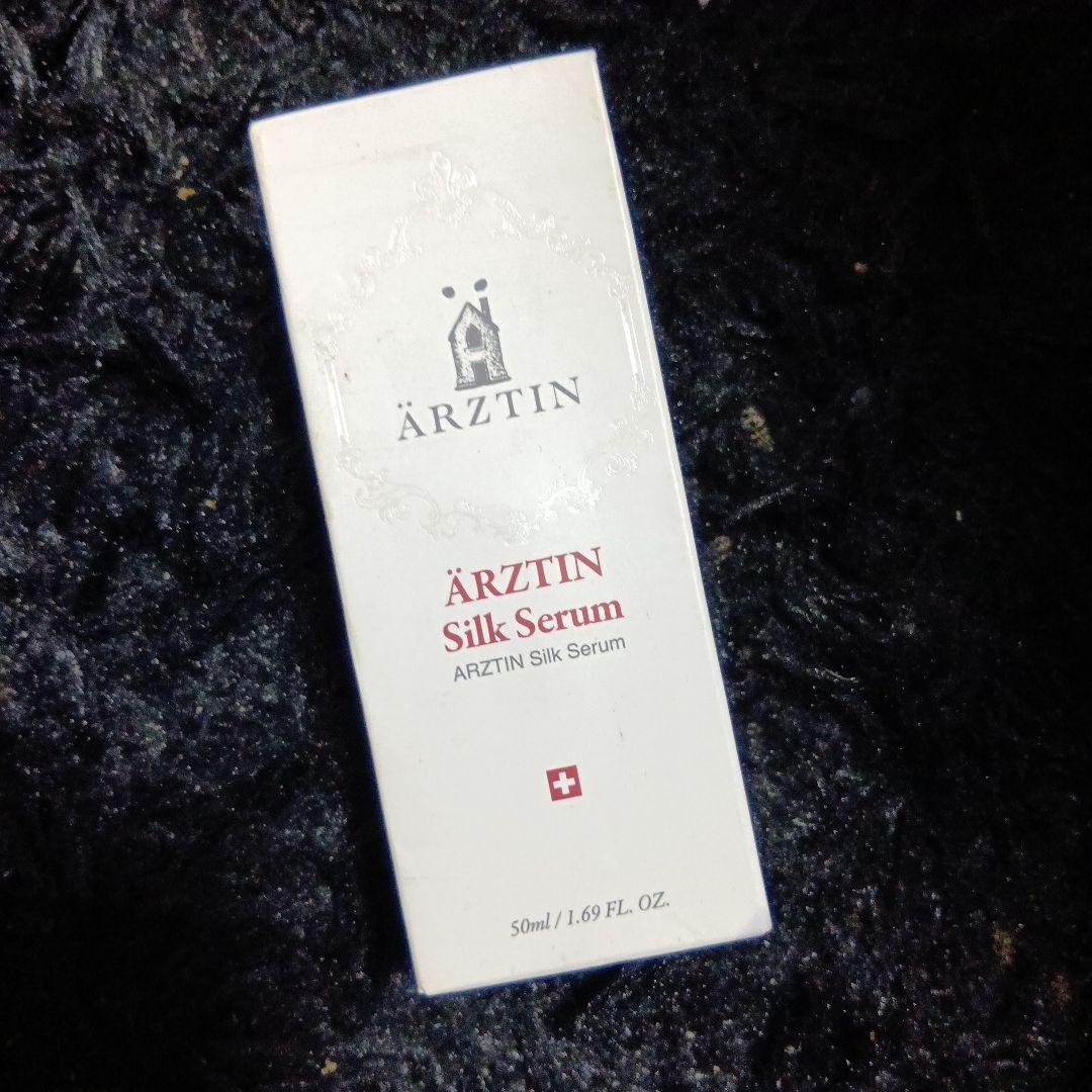 美容液 ARZTIN Silk Serum 50ml