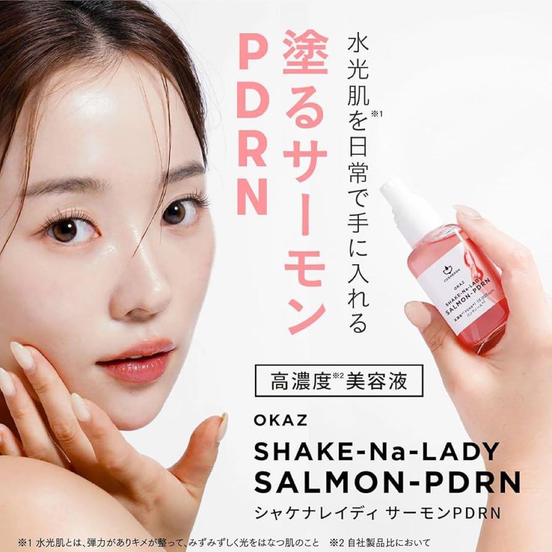 COSMEDON セット AZAGG-15／シャケナレイディDX／ブースター