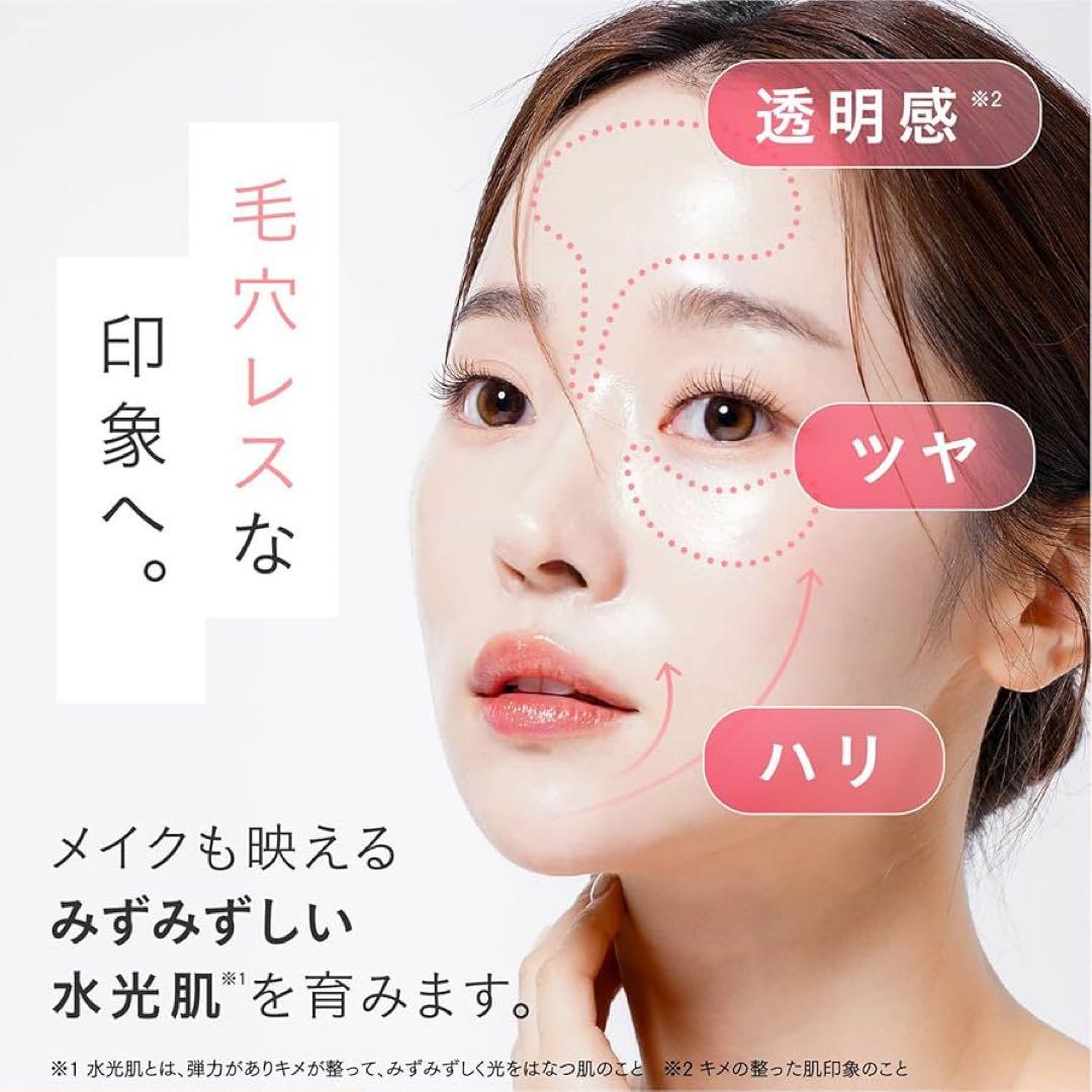 COSMEDON セット AZAGG-15／シャケナレイディDX／ブースター