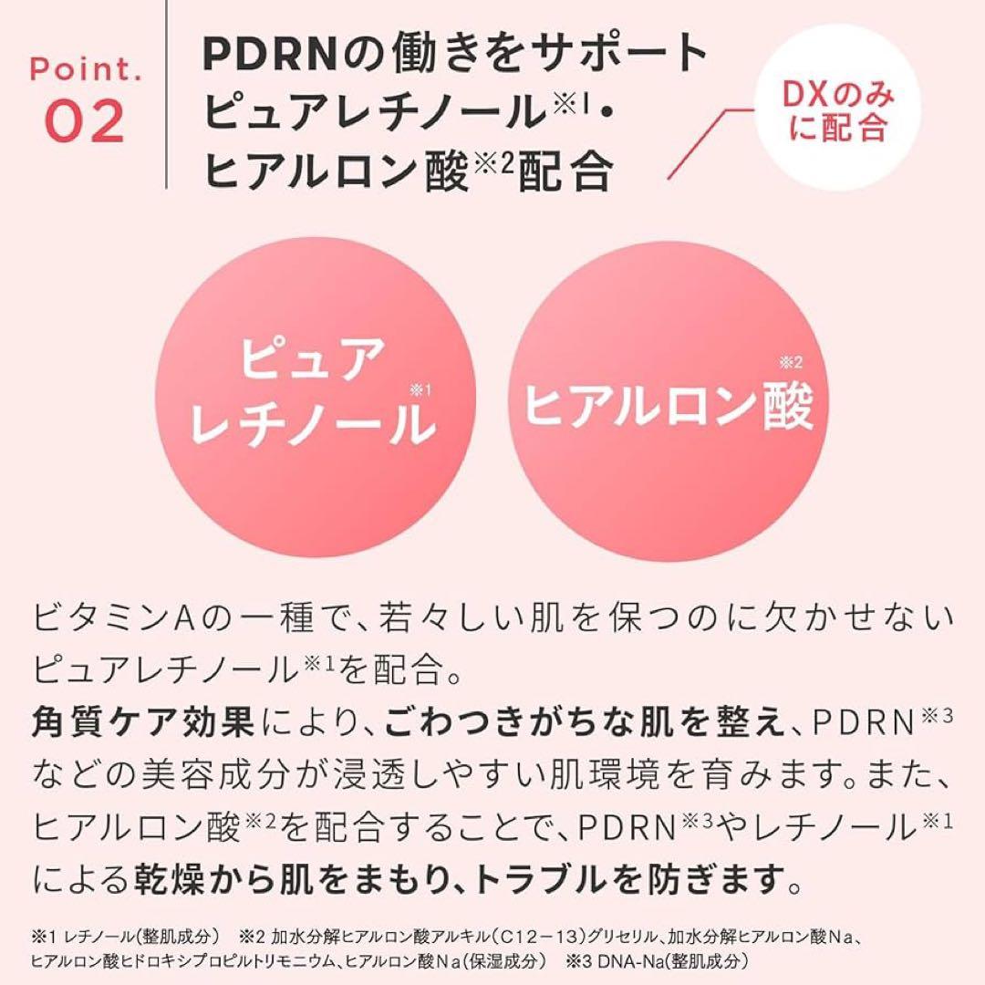 COSMEDON セット AZAGG-15／シャケナレイディDX／ブースター