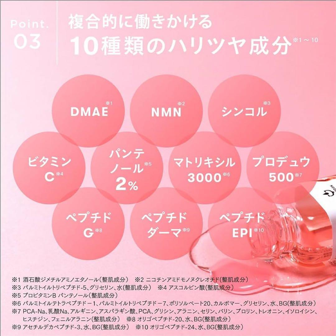 COSMEDON セット AZAGG-15／シャケナレイディDX／ブースター