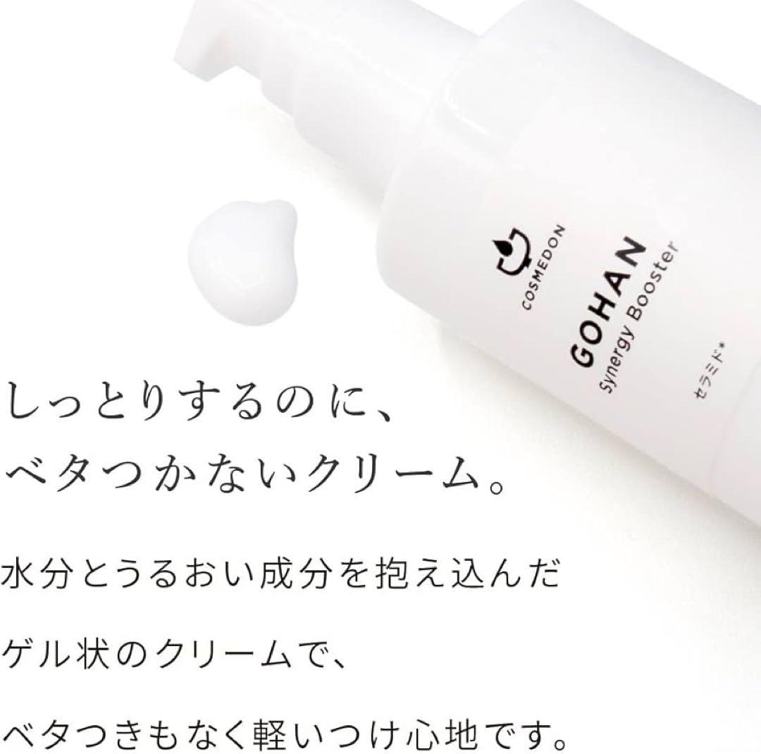 COSMEDON セット AZAGG-15／シャケナレイディDX／ブースター