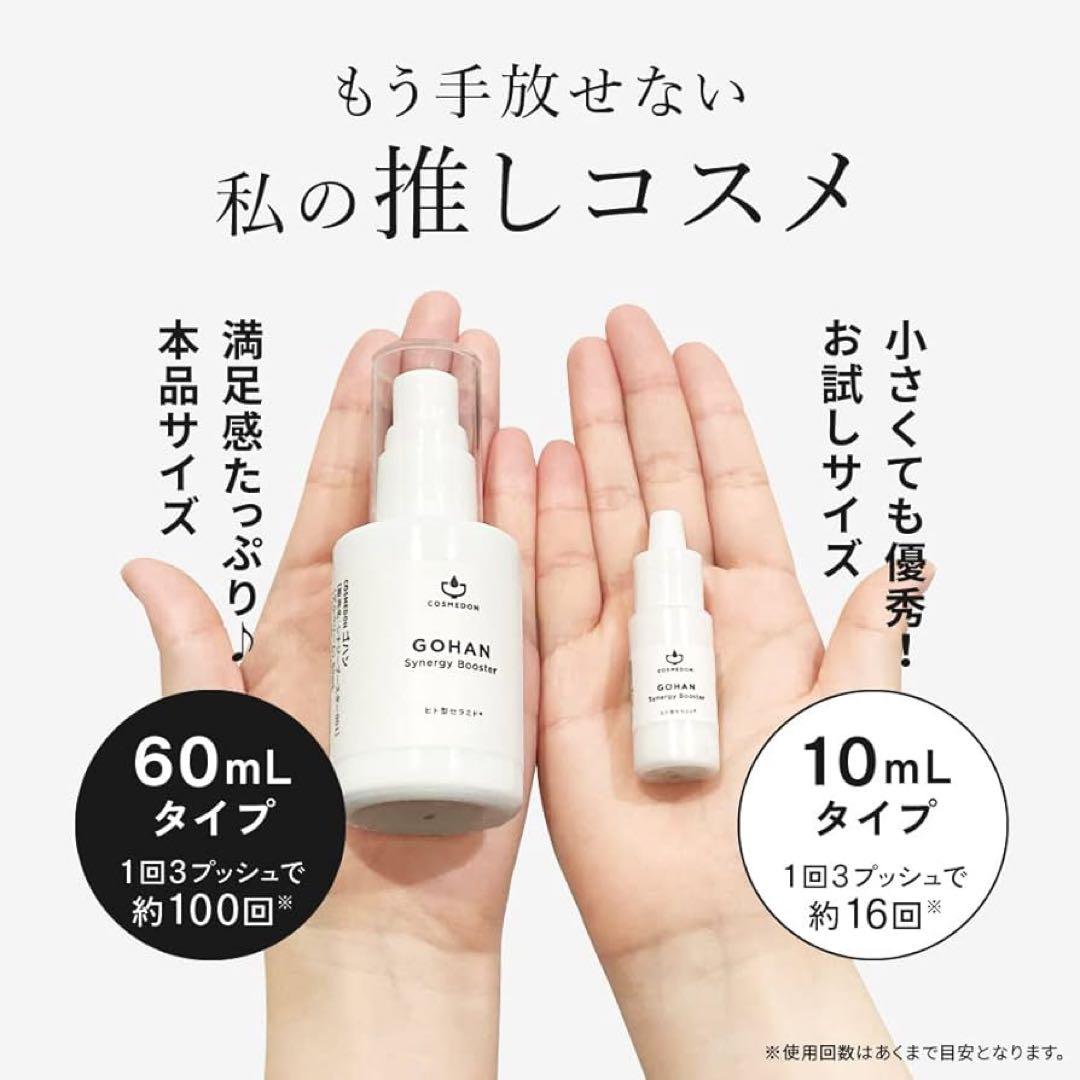 COSMEDON セット AZAGG-15／シャケナレイディDX／ブースター