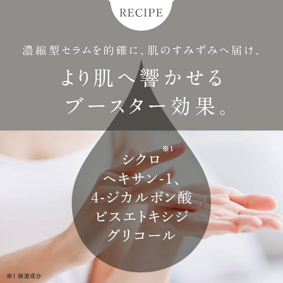 COSMEDON セット AZAGG-15／シャケナレイディDX／ブースター