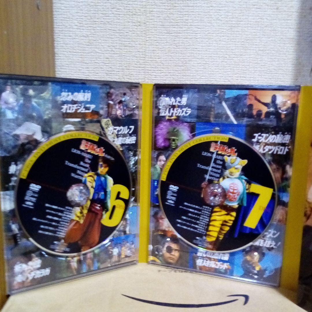 快傑ライオン丸DVD-BOXセット