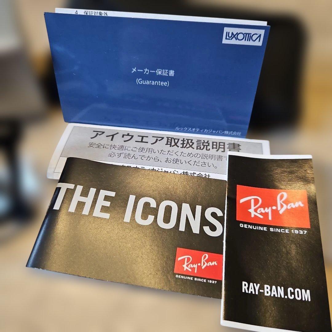 Ray-Ban Wayfarer サングラスRB2140F 901/5F