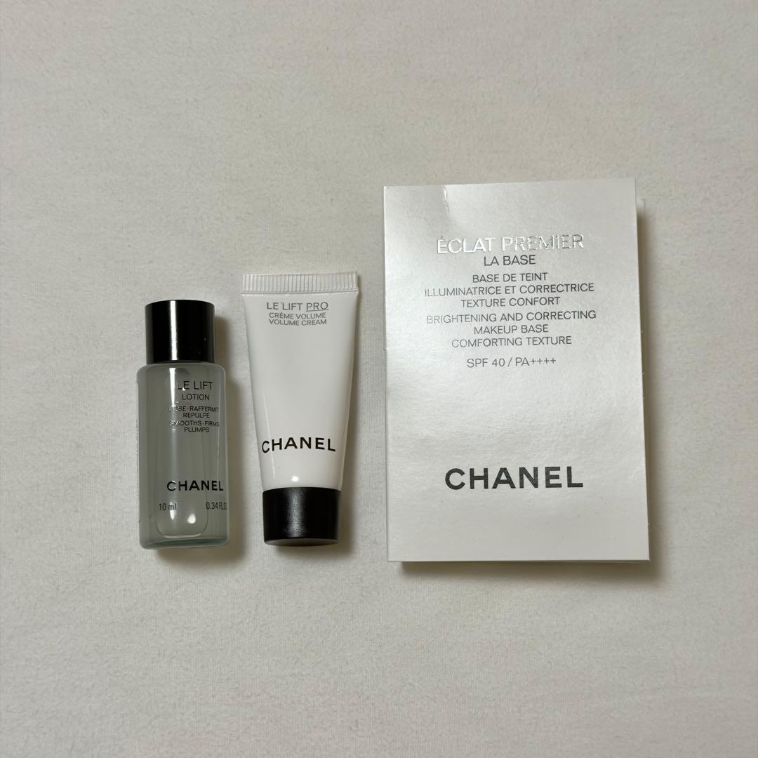 セラム N°1 ドゥ シャネル ホリスティック エイジングケア 美容液 新品