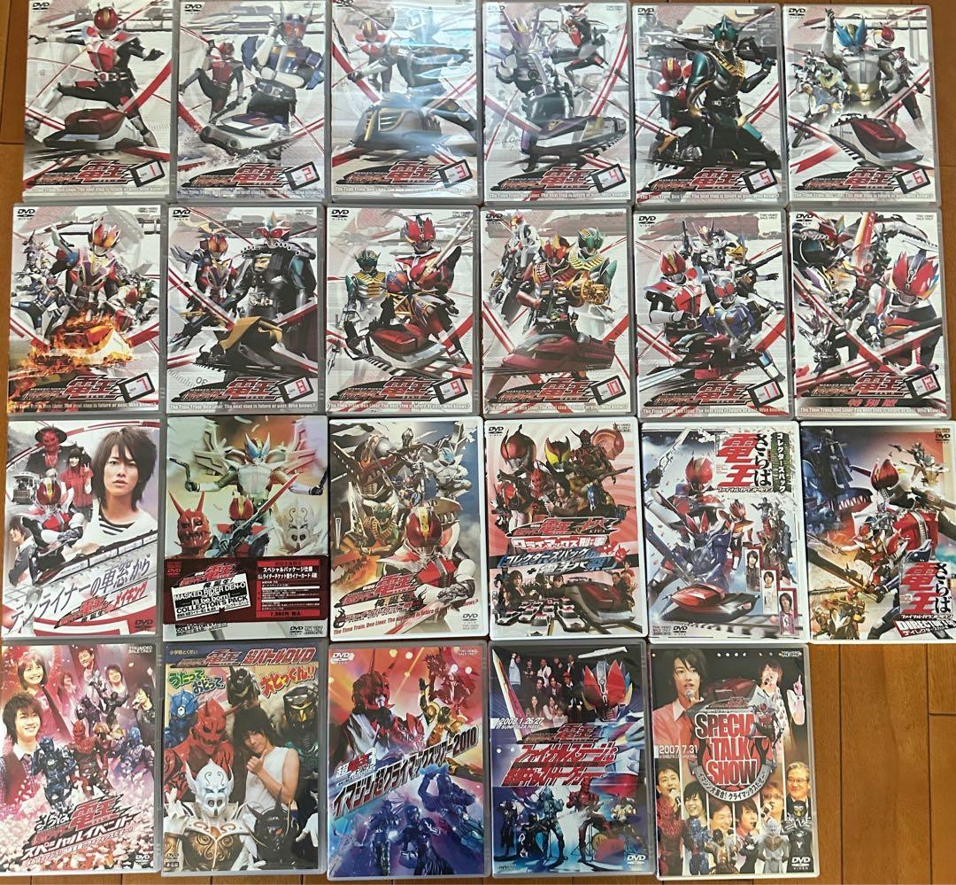 レア 佐藤健 電王 DVD CD パンフレット 雑誌 等 セット 戦隊