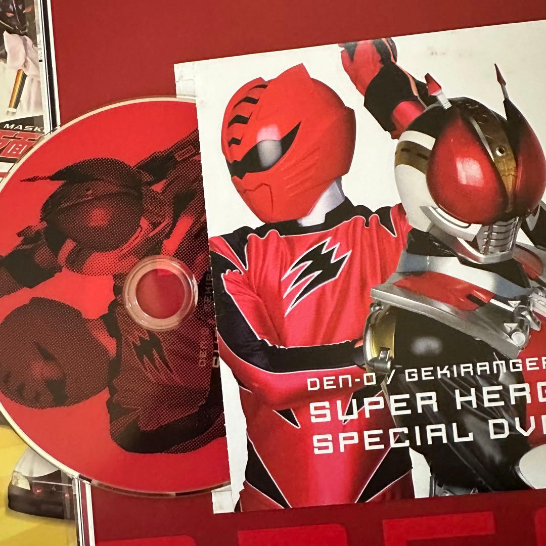 レア 佐藤健 電王 DVD CD パンフレット 雑誌 等 セット 戦隊