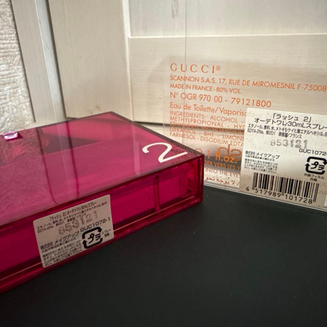 国内正規 ケース付き 廃盤 希少 GUCCI rush 2 EDT 30ml