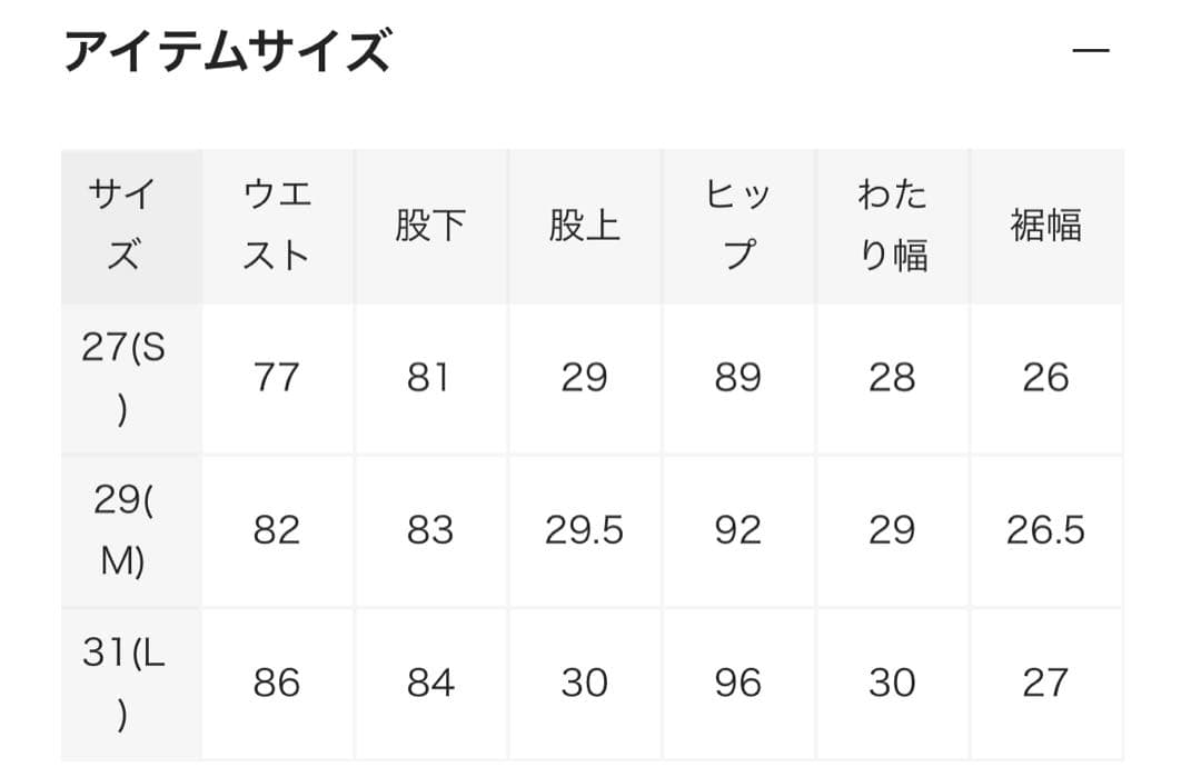 DAIRIKU スタプレ ブラック フレアパンツ