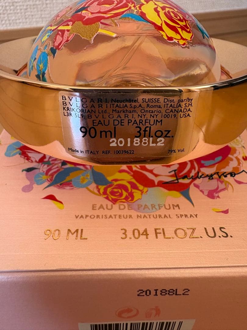 【限定ボトル】BVLGARI ローズゴルデア 90ml