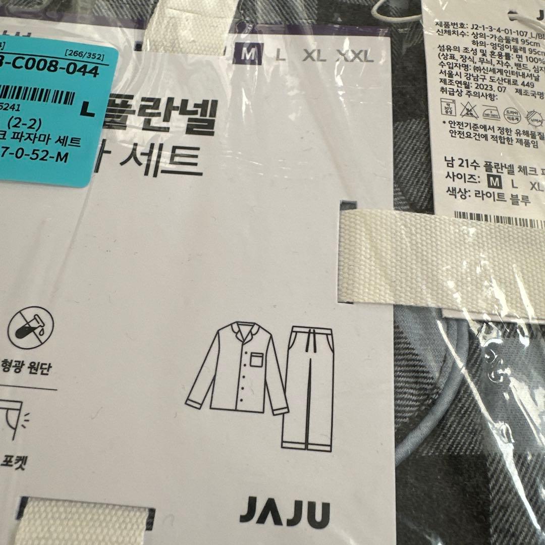 イゲマジャ BTS ジョングク 着用パジャマ 新品未使用未開封