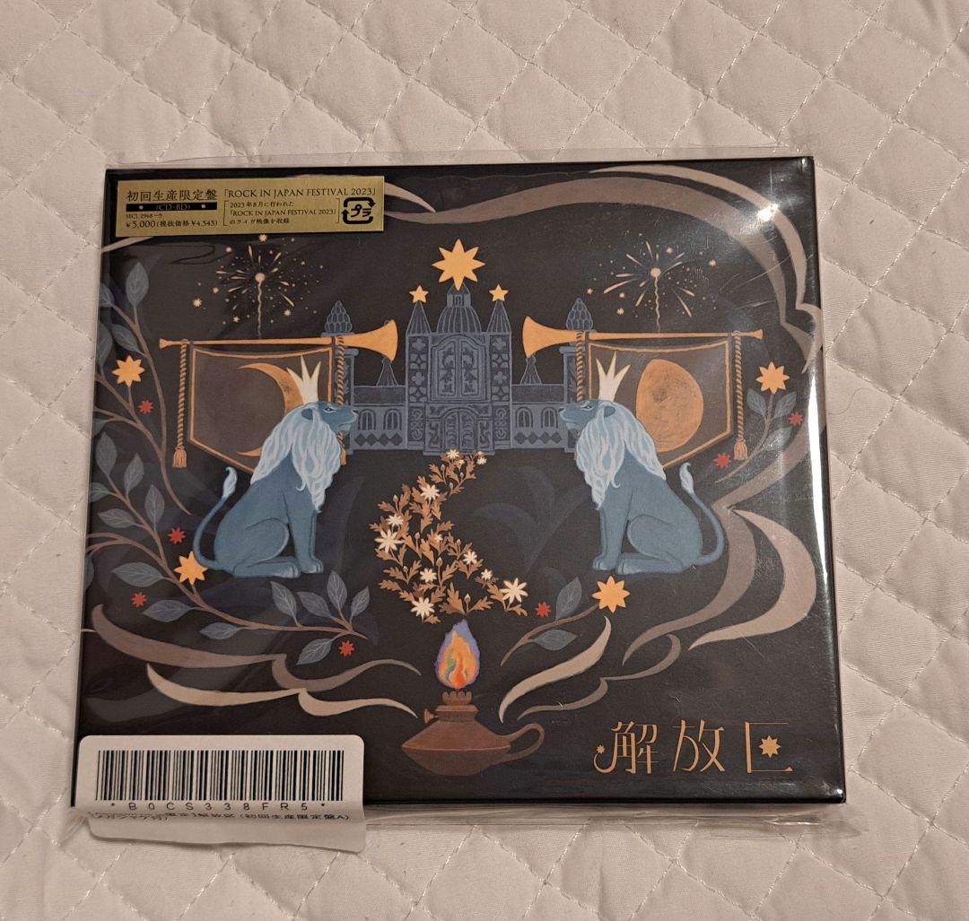 【新品、美品】ポルノグラフィティCD 3点　メガジャケ付き