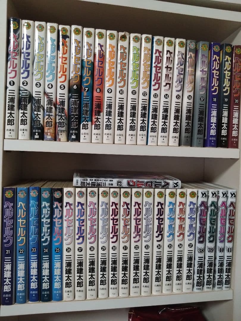 べルセルク 1-42巻セット ★16巻から初版