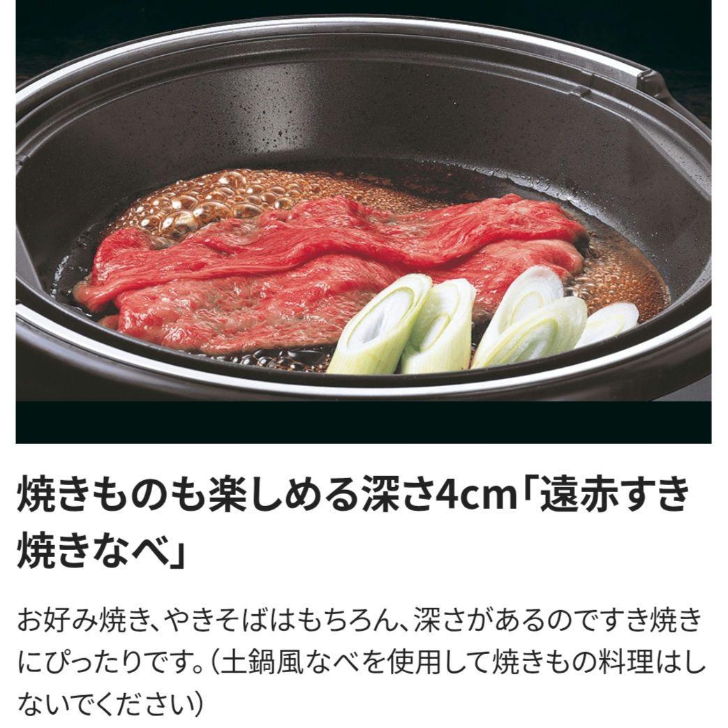 【新品、未使用】象印 EP-PX30-TA グリルなべ あじまる 土鍋風なべ