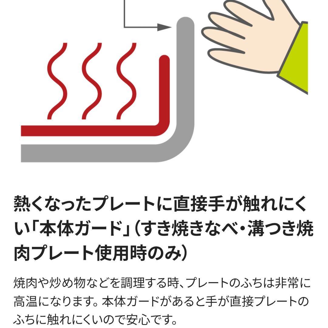 【新品、未使用】象印 EP-PX30-TA グリルなべ あじまる 土鍋風なべ